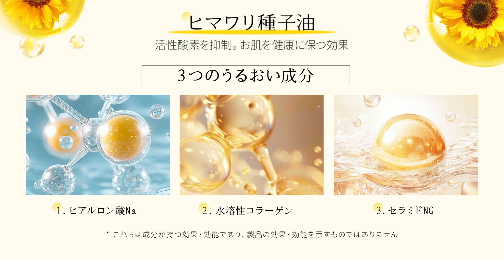 ケーエス W クレンジング ゆずジェル MAKE UP CLEANSING GEL 人気の成分 合成香料 合成着色料 不使用 W洗颜不要