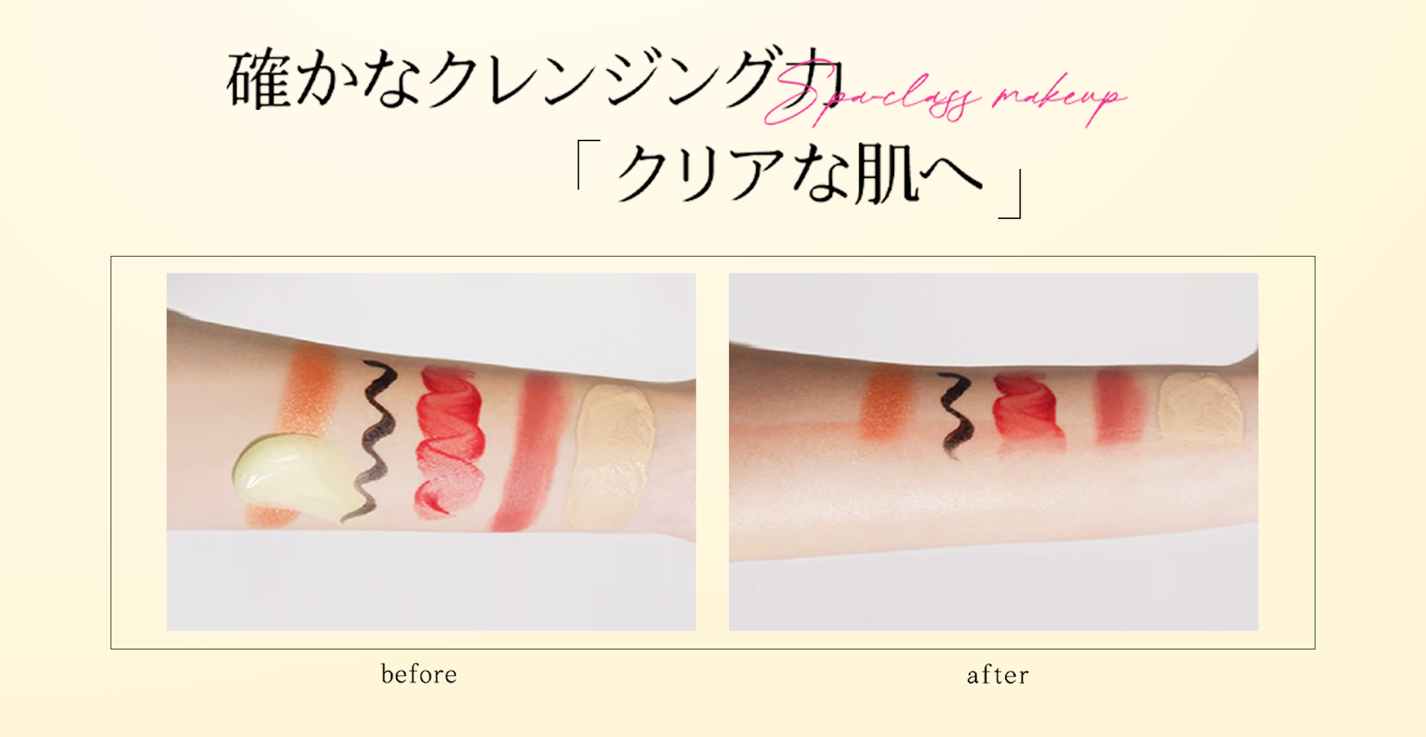 ケーエス W クレンジング ゆずジェル MAKE UP CLEANSING GEL 人気の成分 合成香料 合成着色料 不使用 W洗颜不要
