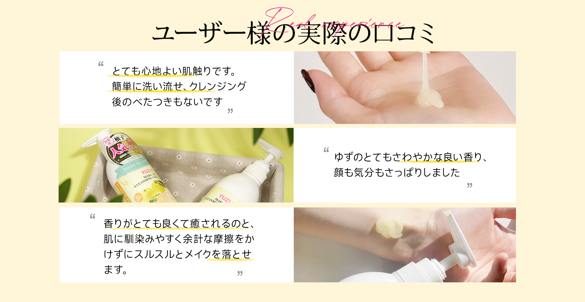 ケーエス W クレンジング ゆずジェル MAKE UP CLEANSING GEL 人気の成分 合成香料 合成着色料 不使用 W洗颜不要