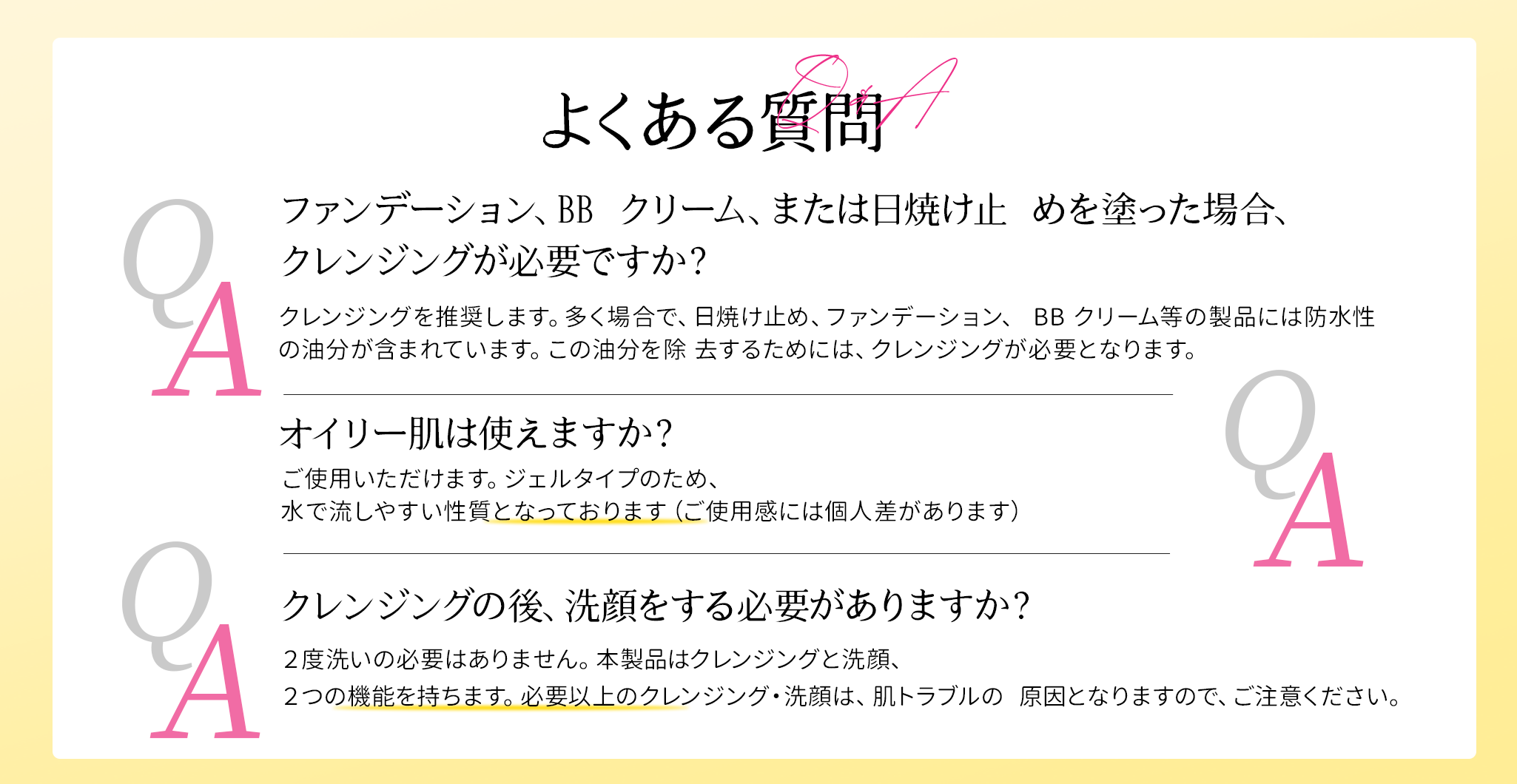 ケーエス W クレンジング ゆずジェル MAKE UP CLEANSING GEL 人気の成分 合成香料 合成着色料 不使用 W洗颜不要