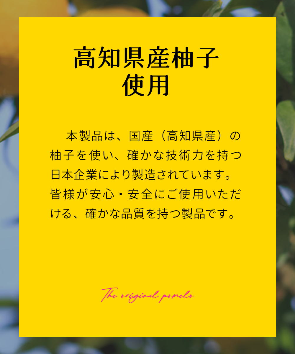 ケーエス W クレンジング ゆずジェル MAKE UP CLEANSING GEL 人気の成分 合成香料 合成着色料 不使用 W洗颜不要