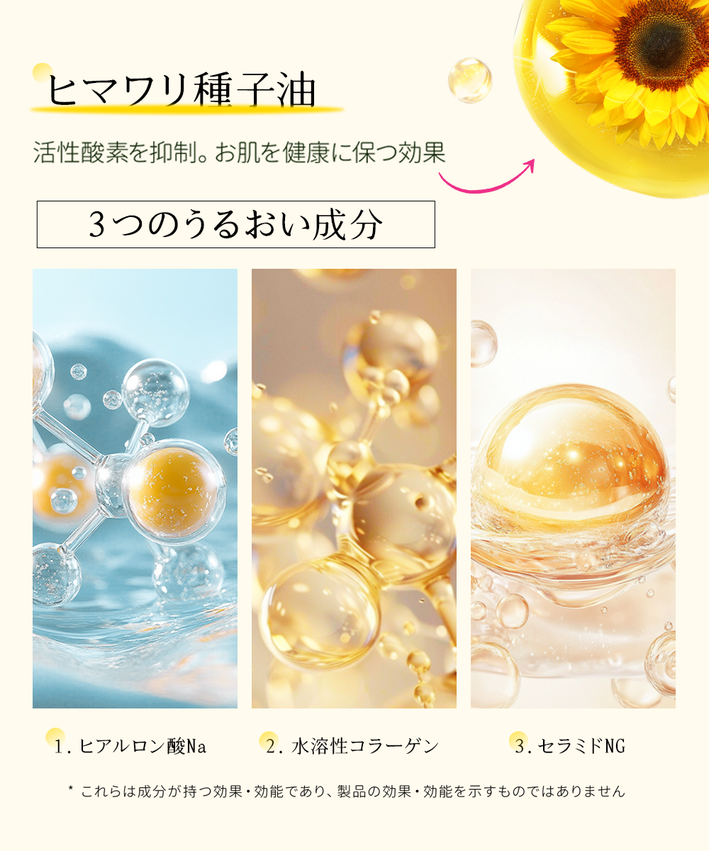 ケーエス W クレンジング ゆずジェル MAKE UP CLEANSING GEL 人気の成分 合成香料 合成着色料 不使用 W洗颜不要