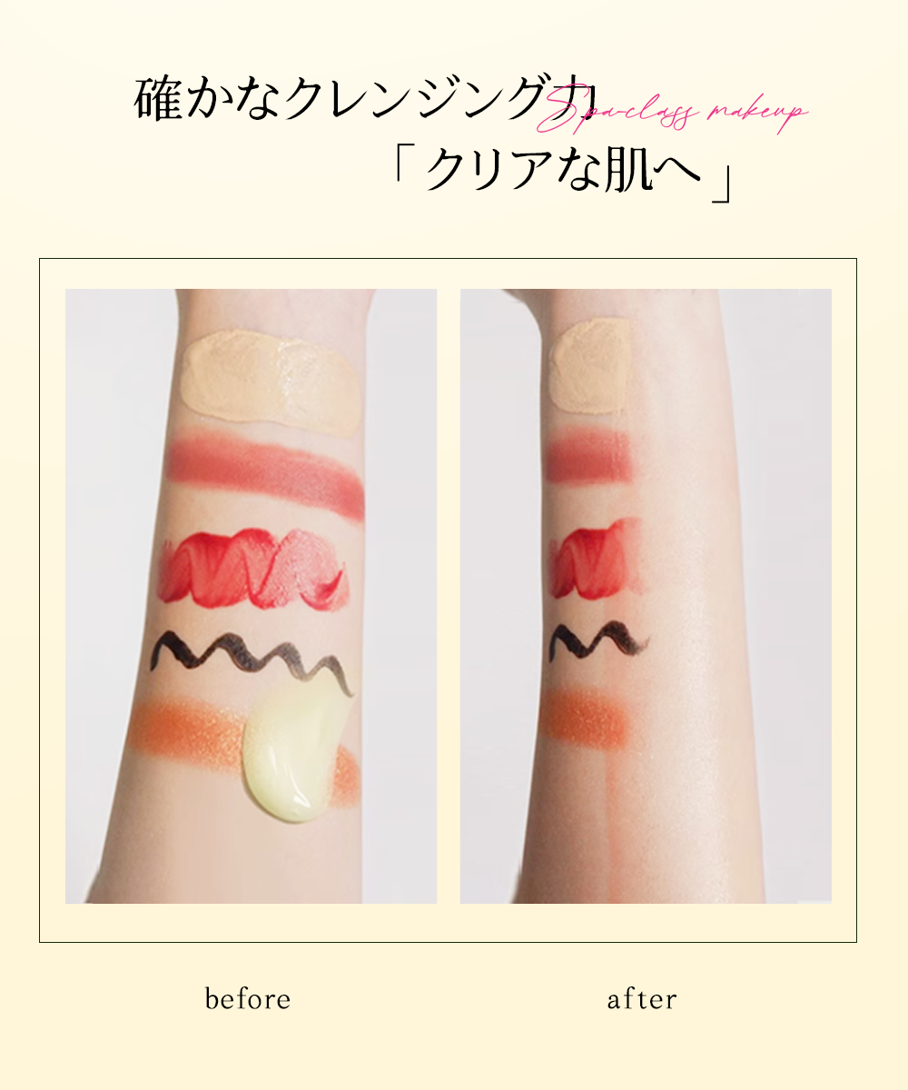 ケーエス W クレンジング ゆずジェル MAKE UP CLEANSING GEL 人気の成分 合成香料 合成着色料 不使用 W洗颜不要